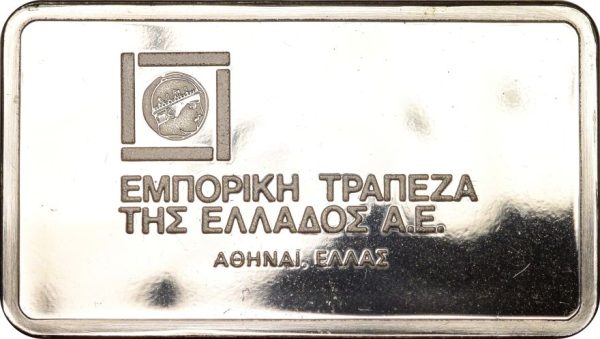 Αναμνηστική Ασημένια Μπάρα Εμπορική Τράπεζα 40gr 925/1000 Με Κουτί