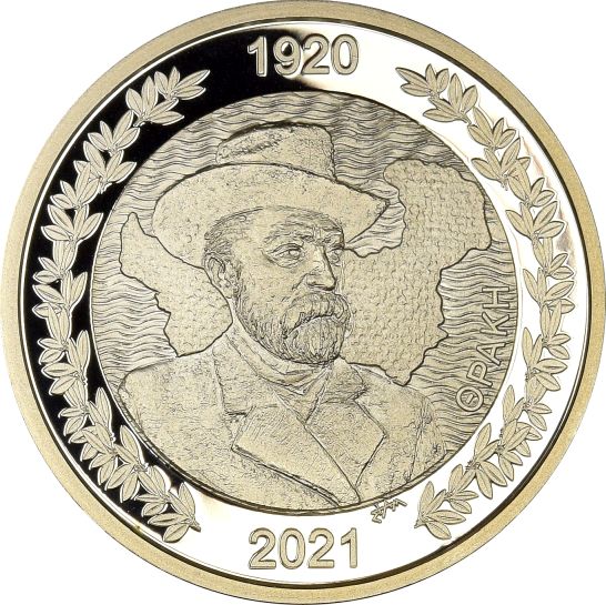 Ασημένιο Αναμνηστικό Νόμισμα 10 Ευρώ 2021 Θράκη 200 Χρόνια Μετά Την Επανάσταση