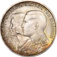 Νόμισμα Βασιλιάς Παύλος 30 Δραχμές 1964 Bern Με Χρωματιστή Πατίνα