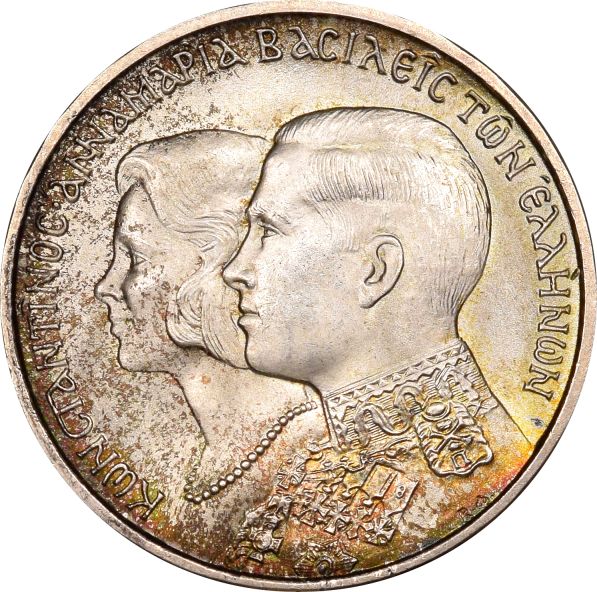 Νόμισμα Βασιλιάς Παύλος 30 Δραχμές 1964 Bern Με Χρωματιστή Πατίνα