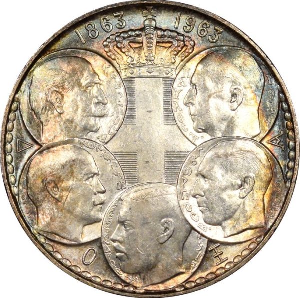 Νόμισμα Βασιλιάς Παύλος 30 Δραχμές 1963 Με Χρωματιστή Πατίνα