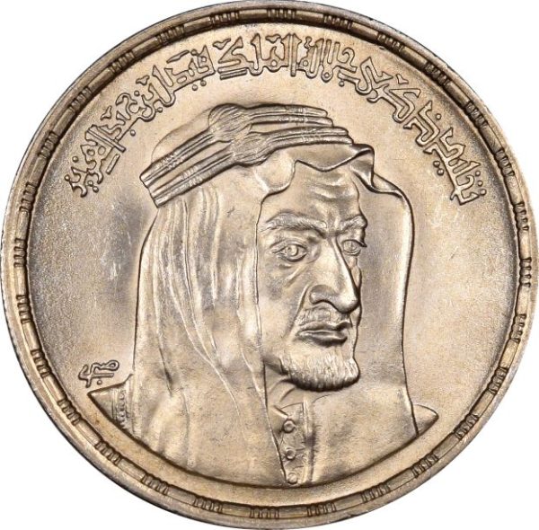 Αίγυπτος Egypt 1 Pound 1976 Silver Brilliant Uncirculated