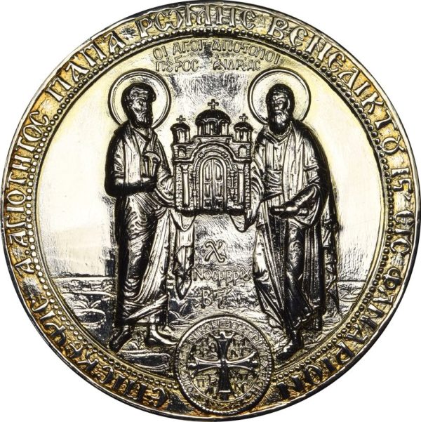 Θρησκευτικό Μετάλλιο Οι Άγιοι Απόστολοι Πέτρος Και Ανδρέας
