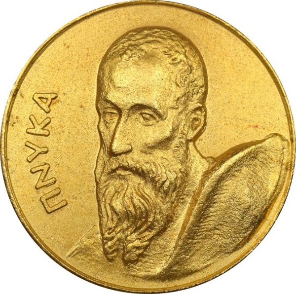 Θρησκευτικό Μετάλλιο Απόστολος Παύλος Προστάτης 1986 Πνύκα