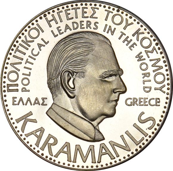 Ελληνικός Συλλεκτικός Κύκλος Ασημένιο Μετάλλιο Κωνσταντίνος Καραμανλής