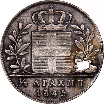 Βασιλιάς Όθωνας 1/4 Δραχμή 1845 Τρύπιο Νομίσματα Χαρτονομίσματα