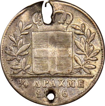 Βασιλιάς Όθωνας 1/4 Δραχμή 1846 Τρύπιο Νομίσματα Χαρτονομίσματα