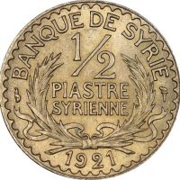 Συρία Syria 1/2 Piastre 1921 Silver Brilliant Uncirculated Condition
