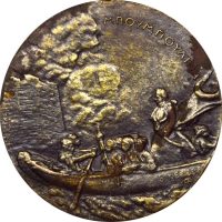 Σπάνιο Αναμνηστικό Μετάλλιο Σπέτσες Μπουμπουλίνα Ναυμαχία Αρμάτας1822