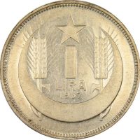 Τουρκία Turkey 1 Lira 1939 Silver High Grade