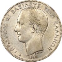 Ελλάδα Νόμισμα Γεώργιος Α' 2 Δραχμές 1868 NGC AU55