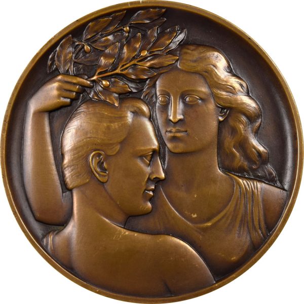 Σπάνιο Αναμνηστικό Μετάλλιο Πανελλήνιος Καλλιτεχνική Έκθεσις Μ. Τόμπρος P.C. ---