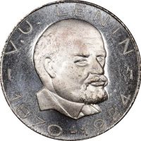 Ιταλία Italy Silver Medal Vladimir Lenin Brilliant Uncirculated