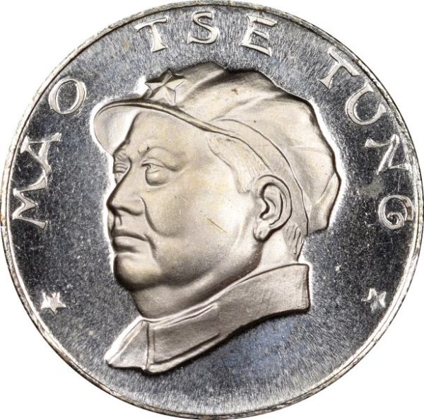 Ιταλία Italy Silver Medal Mao Tse Tung Brilliant Uncirculated