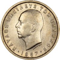 Ελλάδα Νόμισμα Παύλος 2 Δραχμές 1957 Σχεδόν Ακυκλοφόρητο