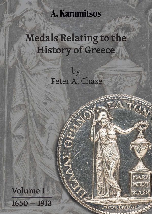 Κατάλογος Ιστορικών Ελληνικών Μεταλλίων (1650-1947) Του Peter Chase (2 τόμοι)