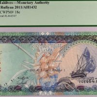 Χαρτονόμισμα Μαλδίβες Banknote Maldives 5 Rufiyaa 2011 PCGS 66PPQ