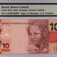 Χαρτονόμισμα Βραζιλία Banknote Brazil 10 Reals 2010 PMG 65EPQ