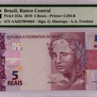 Χαρτονόμισμα Βραζιλία Banknote Brazil 5 Reals 2010 PMG 65EPQ