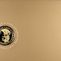 Τράπεζα Της Ελλάδος - ΕΛΤΑ Αναμνηστικό Μετάλλιο 2000 Χρόνια Από Την Γέννηση Του Αριστοτέλη