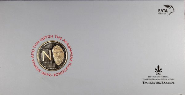 Τράπεζα Της Ελλάδος - ΕΛΤΑ Αναμνηστικό Μετάλλιο 400 Χρόνια Από Την Ίδρυση Της Ακαδημίας Πλάτωνος