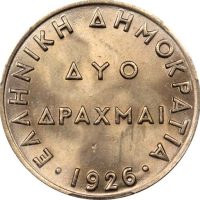 Ελληνικό Νόμισμα Α' Δημοκρατία 2 Δραχμές 1926 PCGS MS65