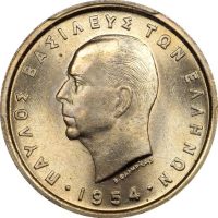 Ελλάδα Νόμισμα Παύλος 2 Δραχμές 1954 PCGS MS65