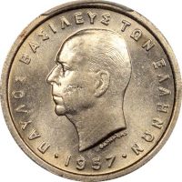Ελλάδα Νόμισμα Παύλος 2 Δραχμές 1957 PCGS MS63