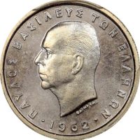 Ελλάδα Νόμισμα Παύλος 2 Δραχμές 1962 PCGS MS65