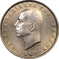 Ελλάδα Νόμισμα Παύλος 1 Δραχμή 1962 PCGS MS65