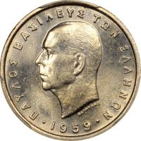 Ελλάδα Νόμισμα Παύλος 1 Δραχμή 1959 PCGS MS63