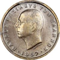 Ελλάδα Νόμισμα Παύλος 50 Λεπτά 1957 PCGS MS65