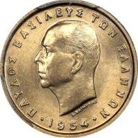 Ελλάδα Νόμισμα Παύλος 50 Λεπτά 1954 PCGS MS66