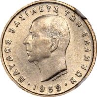 Ελλάδα Νόμισμα Παύλος 50 Λεπτά 1959 NGC MS64