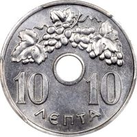Ελλάδα Νόμισμα Παύλος 10 Λεπτά 1959 PCGS MS65