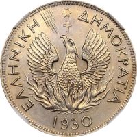 Ελληνικό Νόμισμα 5 Δραχμές 1930 NGC UNC Details Κοπή Βρυξελλών