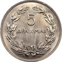 Ελληνικό Νόμισμα 5 Δραχμές 1930 PCGS MS65+ Κοπή Λονδίνου