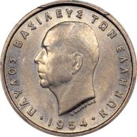 Ελλάδα Νόμισμα Παύλος 1 Δραχμή 1954 PCGS AU58 Hollow Cheek