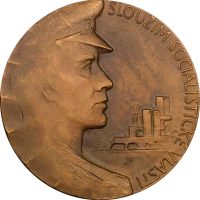 Czechoslavakia Border Service Commemorative Medal Slouzim Socialisticke Vlasti