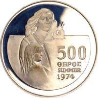 Κύπρος Cyrpus 500 Mils 1976 Silver Proof Refugees Summer 1974
