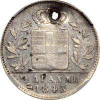 Βασιλιάς Όθωνας 1/2 Δραχμή 1843 NGC AU Details Holed