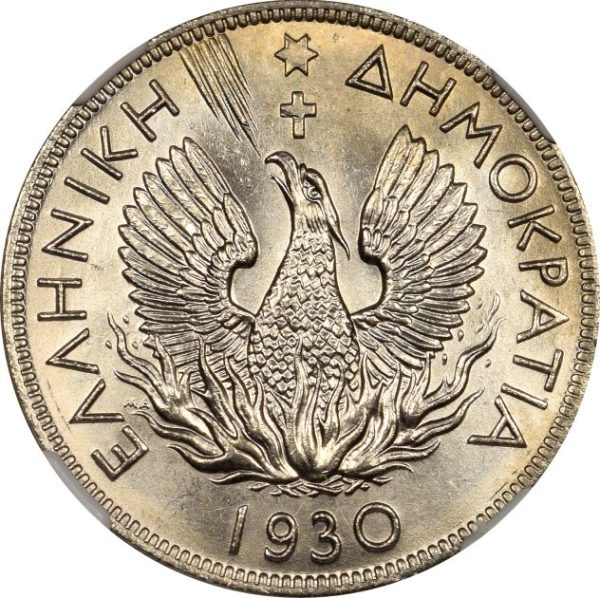 Ελληνικό Νόμισμα 5 Δραχμές 1930 NGC MS66 Κοπή Λονδίνου