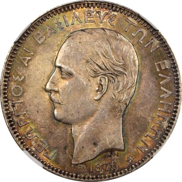 Ελληνικό Νόμισμα Γεώργιος Α 5 Δραχμές 1876 NGC AU58