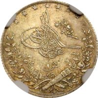 Αίγυπτος Egypt Silver 1 Qirsh Ottoman 1901 1293/27 W NGC MS 65