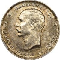 Ελλάδα Νόμισμα Γεώργιος Α 1 Δραχμή 1910 NGC MS61