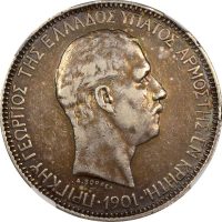1986 cyprus pound