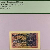 Βασίλειον Της Ελλάδος Χαρτονόμισμα 1 Δραχμή 1917 PCGS 64