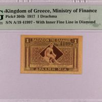 Βασίλειον Της Ελλάδος Χαρτονόμισμα 1 Δραχμή 1917 PMG 64
