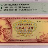 Τράπεζα Της Ελλάδος Χαρτονόμισμα 100 Δραχμές 1955 PMG 65 EPQ