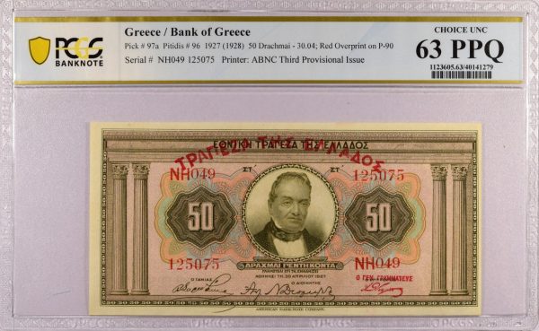 Τράπεζα Της Ελλάδος 50 Δραχμές 1927 30 Απριλίου PCGS 63PPQ